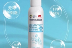 气雾剂酒精消毒液喷雾灌装机